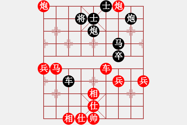 象棋棋譜圖片：鄂州奧賽王(3段)-勝-帥哥少生(9段) - 步數(shù)：43 