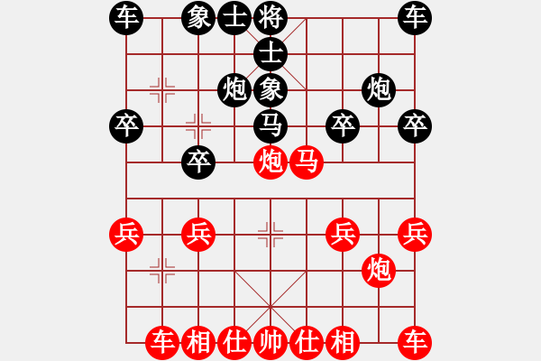 象棋棋譜圖片：4385128 負 3083232 - 步數(shù)：20 