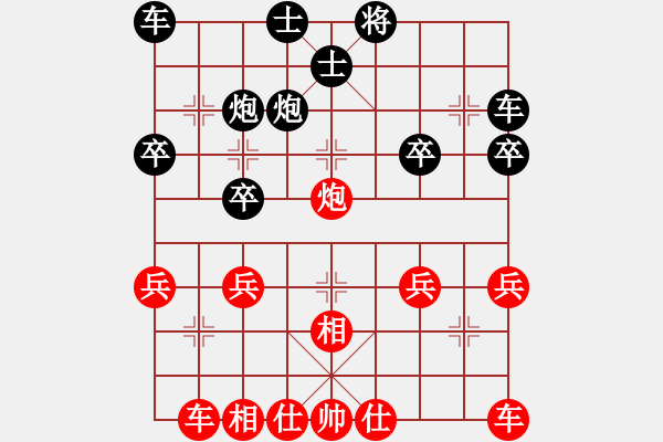 象棋棋譜圖片：4385128 負 3083232 - 步數(shù)：30 