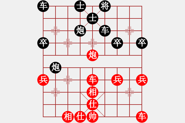 象棋棋譜圖片：4385128 負 3083232 - 步數(shù)：40 