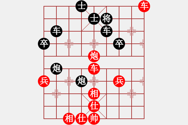 象棋棋譜圖片：4385128 負 3083232 - 步數(shù)：50 