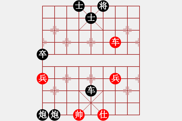 象棋棋譜圖片：4385128 負 3083232 - 步數(shù)：80 