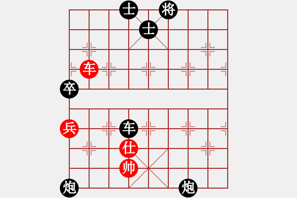 象棋棋譜圖片：4385128 負 3083232 - 步數(shù)：90 