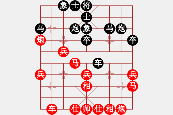 象棋棋譜圖片：學(xué)習(xí)號(地煞)-和-天龍棋積(電神) - 步數(shù)：30 