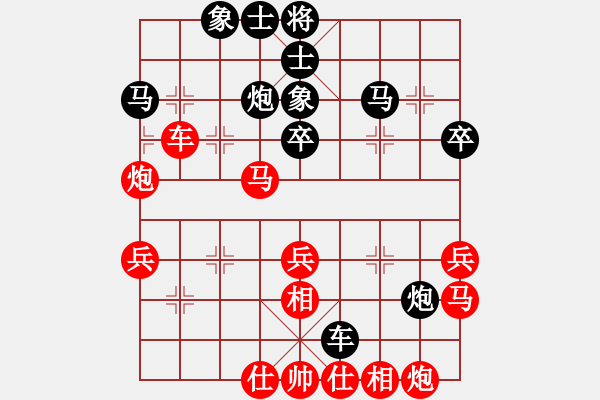 象棋棋譜圖片：學(xué)習(xí)號(地煞)-和-天龍棋積(電神) - 步數(shù)：40 