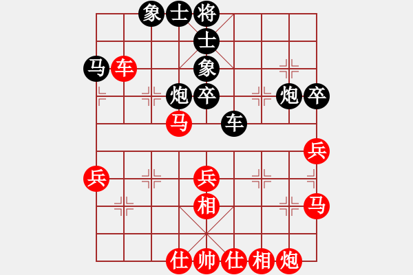 象棋棋譜圖片：學(xué)習(xí)號(地煞)-和-天龍棋積(電神) - 步數(shù)：50 