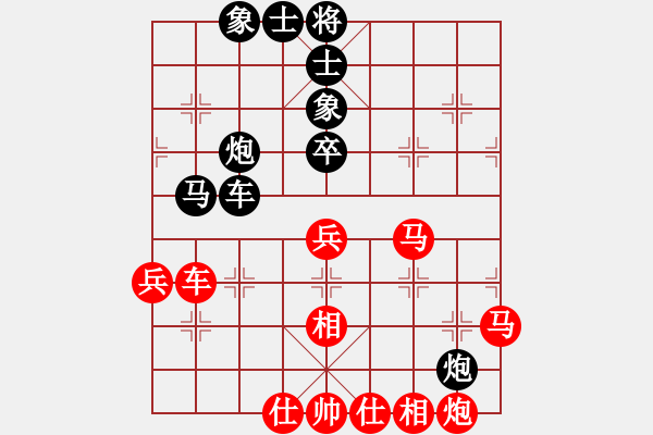 象棋棋譜圖片：學(xué)習(xí)號(地煞)-和-天龍棋積(電神) - 步數(shù)：70 