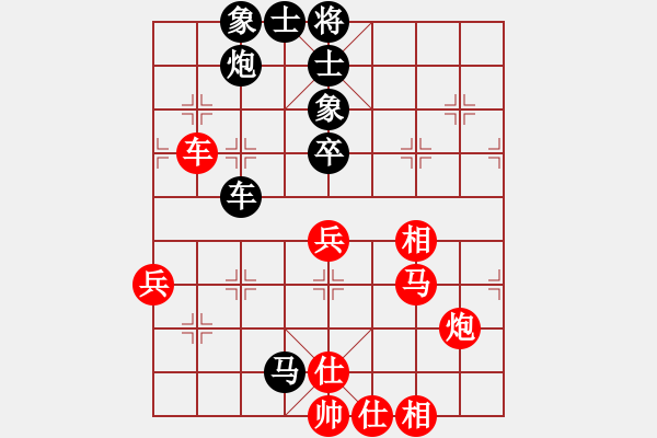 象棋棋譜圖片：學(xué)習(xí)號(地煞)-和-天龍棋積(電神) - 步數(shù)：80 