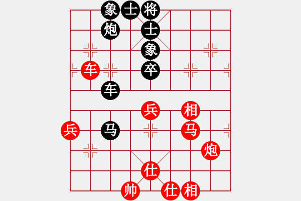 象棋棋譜圖片：學(xué)習(xí)號(地煞)-和-天龍棋積(電神) - 步數(shù)：90 