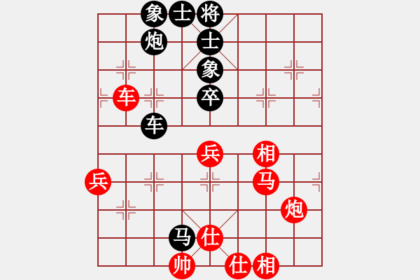 象棋棋譜圖片：學(xué)習(xí)號(地煞)-和-天龍棋積(電神) - 步數(shù)：97 