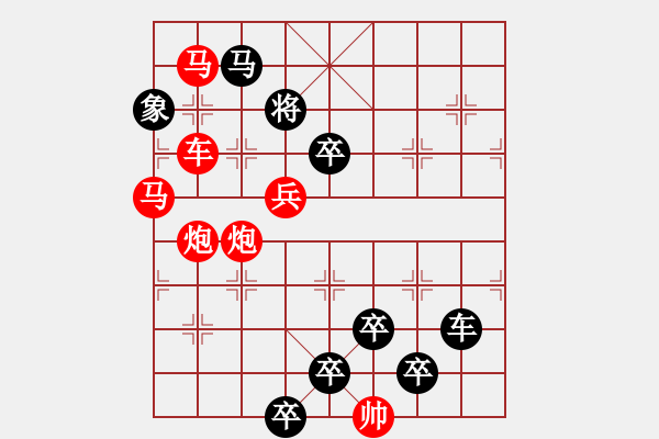 象棋棋譜圖片：【 芙蓉 】 秦 臻 擬局 - 步數(shù)：0 