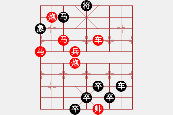 象棋棋譜圖片：【 芙蓉 】 秦 臻 擬局 - 步數(shù)：10 