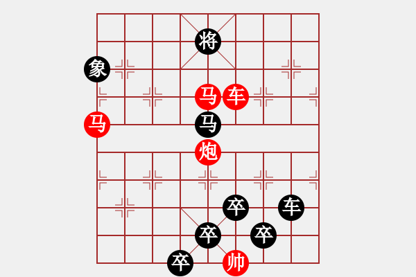 象棋棋譜圖片：【 芙蓉 】 秦 臻 擬局 - 步數(shù)：30 