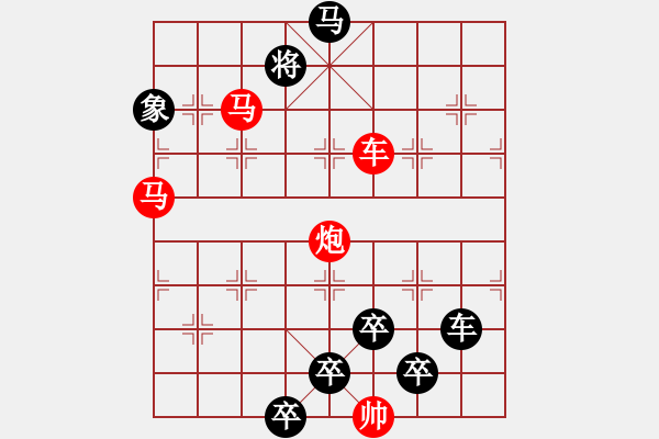 象棋棋譜圖片：【 芙蓉 】 秦 臻 擬局 - 步數(shù)：40 