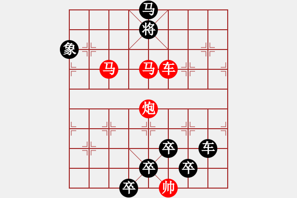 象棋棋譜圖片：【 芙蓉 】 秦 臻 擬局 - 步數(shù)：47 