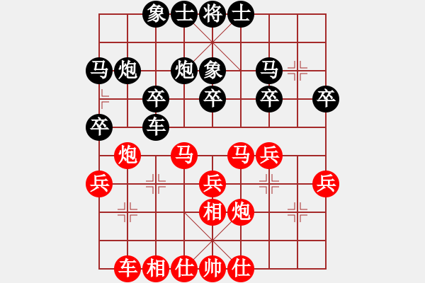 象棋棋譜圖片：鬼王出山(電神)-勝-小心啊小心(2星) - 步數(shù)：30 