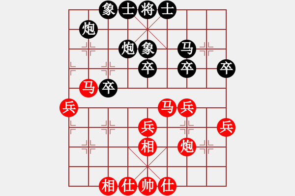 象棋棋譜圖片：鬼王出山(電神)-勝-小心啊小心(2星) - 步數(shù)：40 