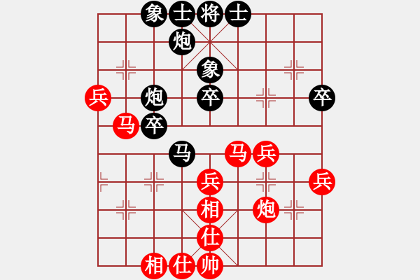 象棋棋譜圖片：鬼王出山(電神)-勝-小心啊小心(2星) - 步數(shù)：50 