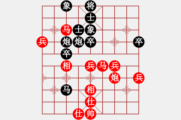 象棋棋譜圖片：鬼王出山(電神)-勝-小心啊小心(2星) - 步數(shù)：60 