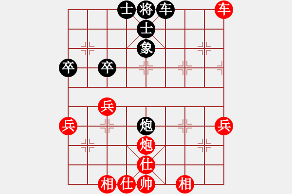 象棋棋譜圖片：少女心靜(人王)-和-吟風(人王) - 步數(shù)：52 