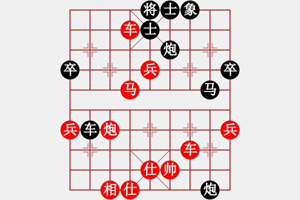 象棋棋譜圖片：中炮對(duì)屏風(fēng)馬高車保馬（紅勝） - 步數(shù)：60 