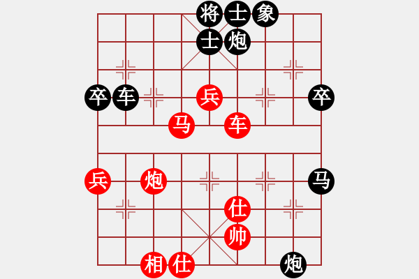 象棋棋譜圖片：中炮對(duì)屏風(fēng)馬高車保馬（紅勝） - 步數(shù)：70 