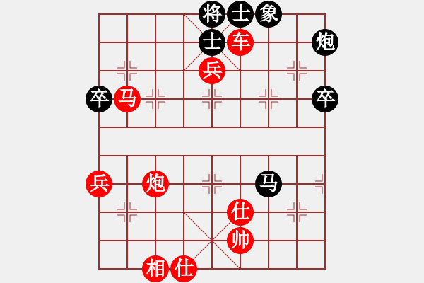 象棋棋譜圖片：中炮對(duì)屏風(fēng)馬高車保馬（紅勝） - 步數(shù)：80 