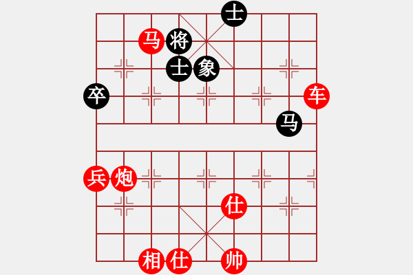 象棋棋譜圖片：中炮對(duì)屏風(fēng)馬高車保馬（紅勝） - 步數(shù)：90 