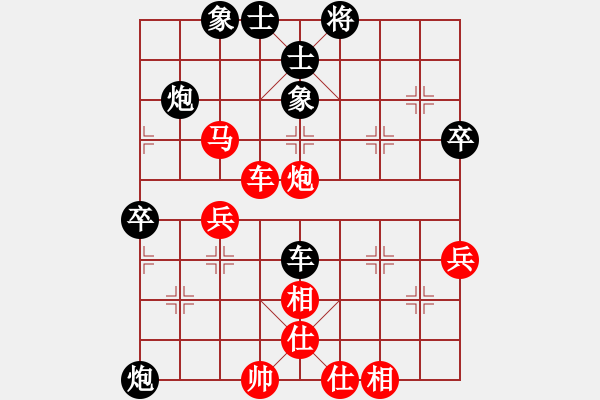 象棋棋譜圖片：魔王程咬金紅負(fù)葬心【對(duì)兵局】 - 步數(shù)：50 