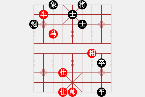 象棋棋谱图片：吟风(人王)-负-国象(人王) - 步数：140 