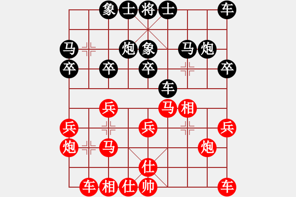 象棋棋谱图片：吟风(人王)-负-国象(人王) - 步数：20 