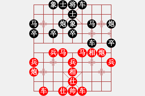 象棋棋谱图片：吟风(人王)-负-国象(人王) - 步数：30 