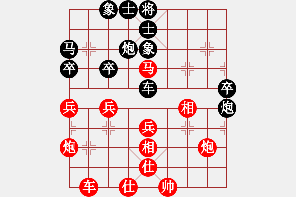 象棋棋谱图片：吟风(人王)-负-国象(人王) - 步数：40 