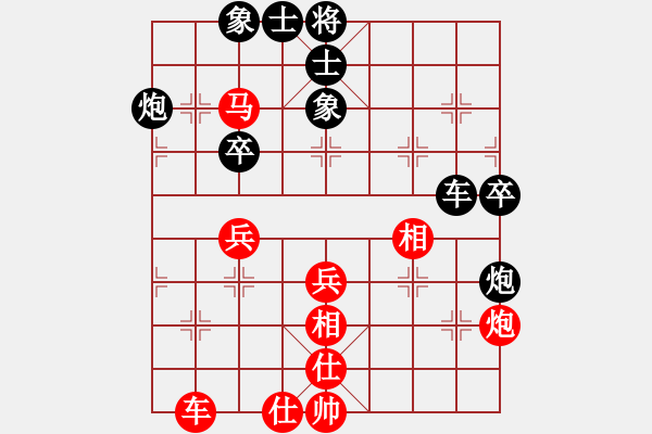 象棋棋谱图片：吟风(人王)-负-国象(人王) - 步数：50 