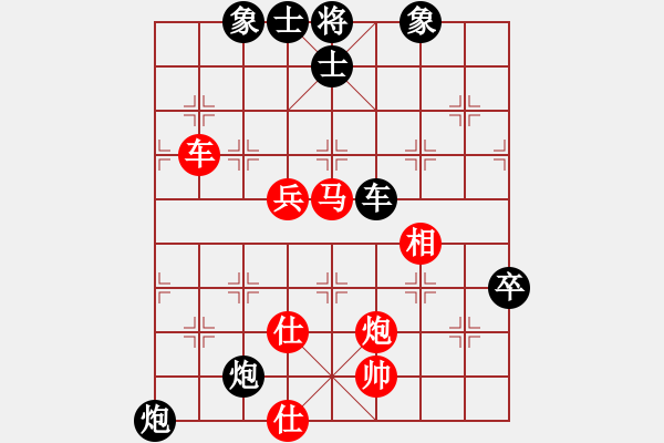 象棋棋谱图片：吟风(人王)-负-国象(人王) - 步数：80 