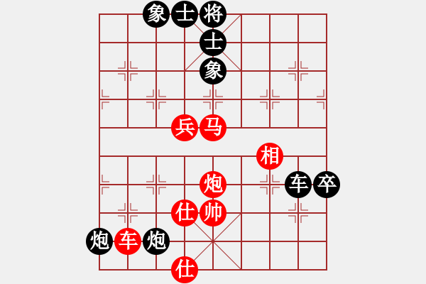 象棋棋谱图片：吟风(人王)-负-国象(人王) - 步数：90 