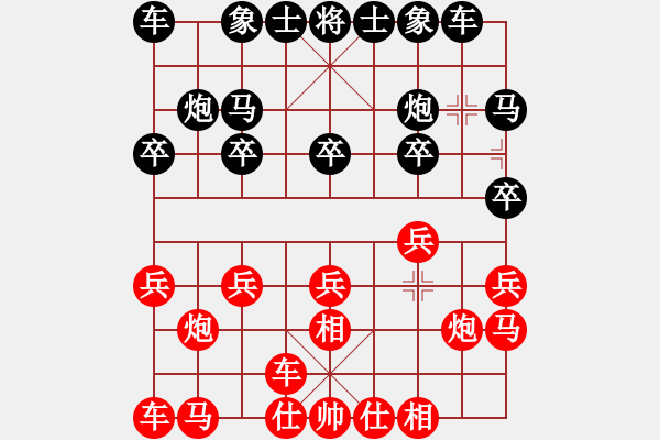 象棋棋譜圖片：沐陽 [紅] -VS- 樺[黑] - 步數(shù)：10 