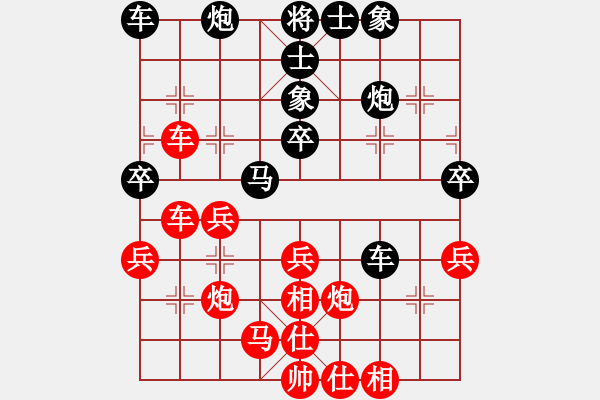 象棋棋譜圖片：沐陽 [紅] -VS- 樺[黑] - 步數(shù)：40 