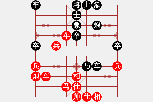 象棋棋譜圖片：沐陽 [紅] -VS- 樺[黑] - 步數(shù)：50 