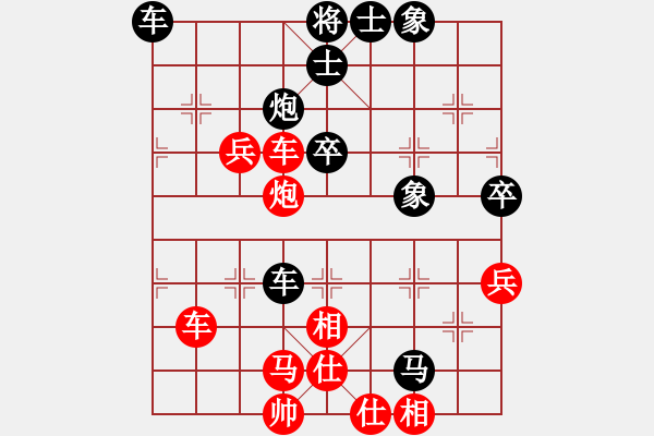 象棋棋譜圖片：沐陽 [紅] -VS- 樺[黑] - 步數(shù)：60 