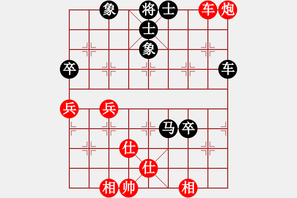 象棋棋譜圖片：張行者（業(yè)8-1）先和董旭波（業(yè)8-1）201806191625.pgn - 步數(shù)：100 