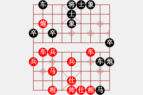 象棋棋譜圖片：張行者（業(yè)8-1）先和董旭波（業(yè)8-1）201806191625.pgn - 步數(shù)：40 