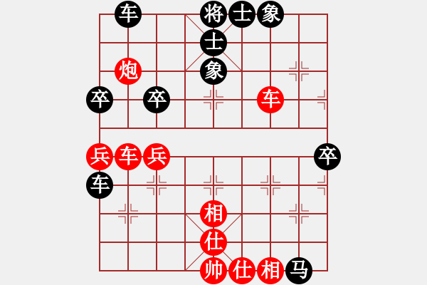 象棋棋譜圖片：張行者（業(yè)8-1）先和董旭波（業(yè)8-1）201806191625.pgn - 步數(shù)：50 