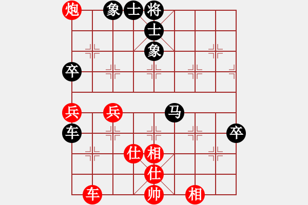 象棋棋譜圖片：張行者（業(yè)8-1）先和董旭波（業(yè)8-1）201806191625.pgn - 步數(shù)：70 