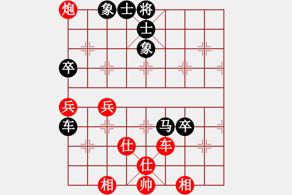 象棋棋譜圖片：張行者（業(yè)8-1）先和董旭波（業(yè)8-1）201806191625.pgn - 步數(shù)：80 