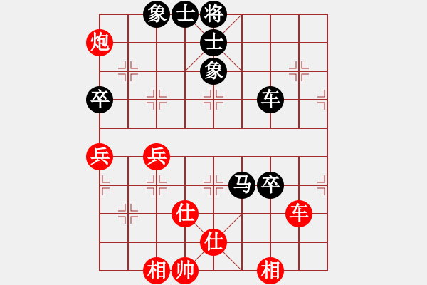 象棋棋譜圖片：張行者（業(yè)8-1）先和董旭波（業(yè)8-1）201806191625.pgn - 步數(shù)：90 