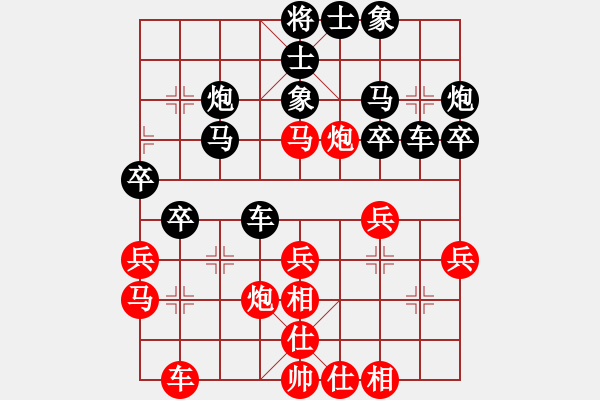 象棋棋谱图片：杨德琪     先和 林宏敏     - 步数：30 
