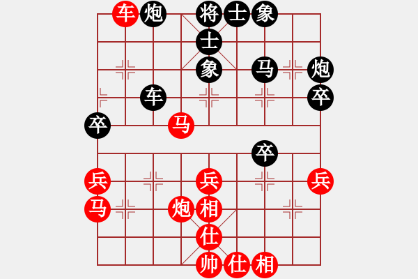 象棋棋谱图片：杨德琪     先和 林宏敏     - 步数：40 