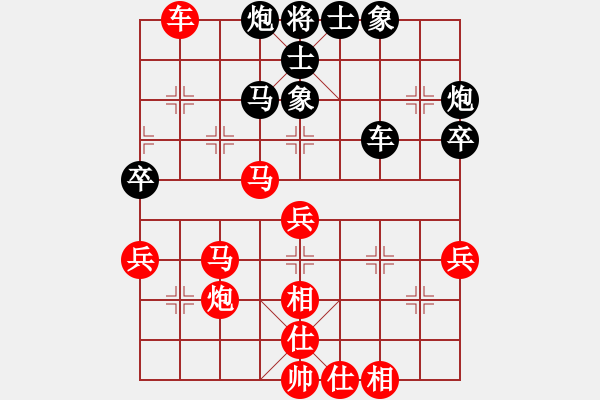 象棋棋谱图片：杨德琪     先和 林宏敏     - 步数：50 