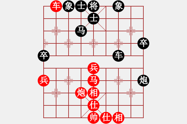 象棋棋谱图片：杨德琪     先和 林宏敏     - 步数：60 